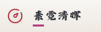 合作伙伴